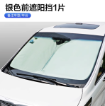 Rèm che nắng Lynk & Co 06